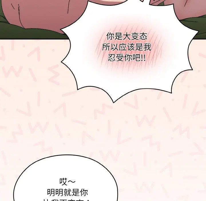 第65話