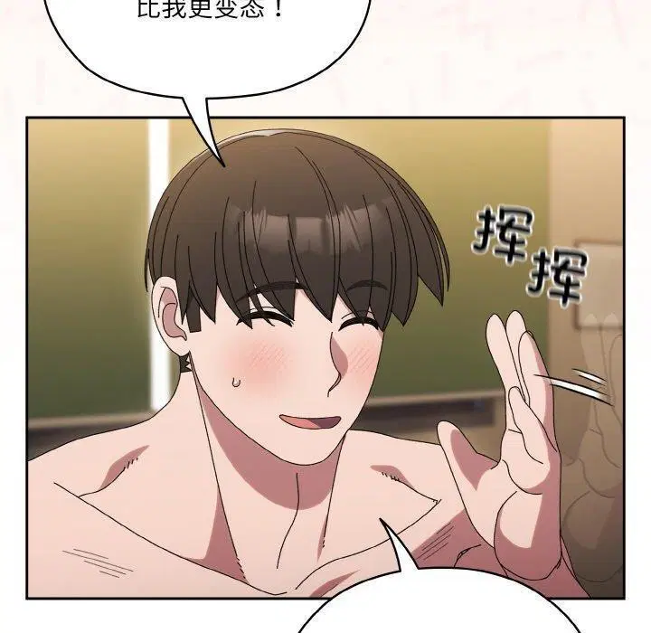 第65話