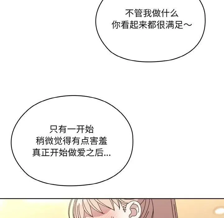 第65話