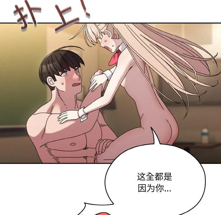 第65話