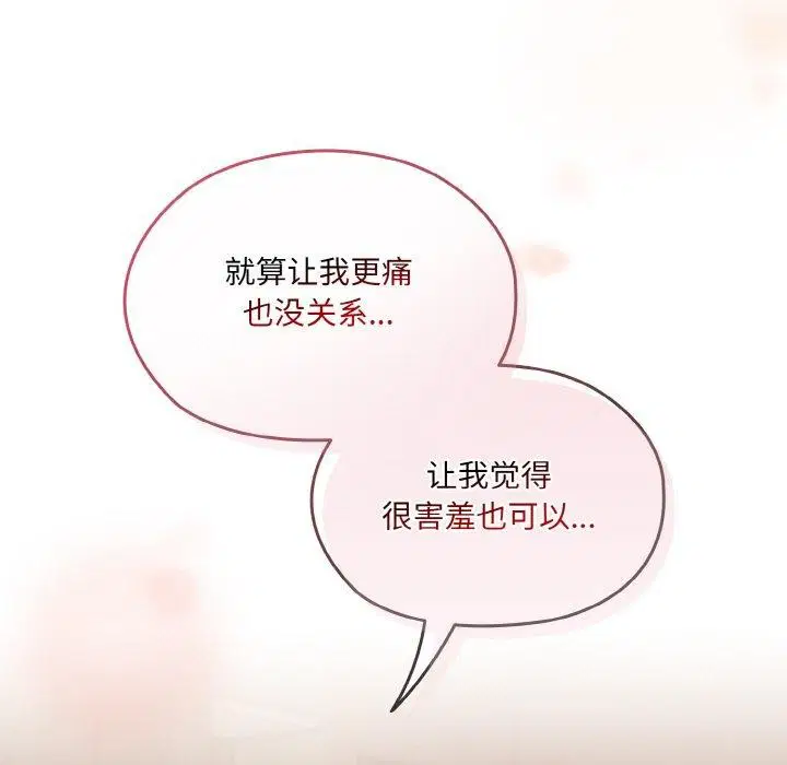 第65話