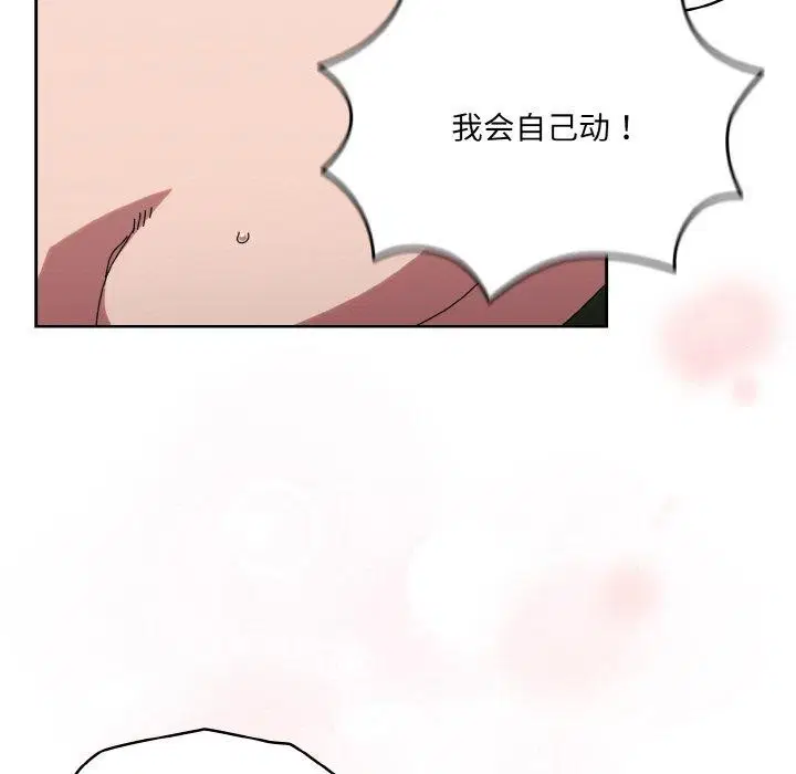 第65話