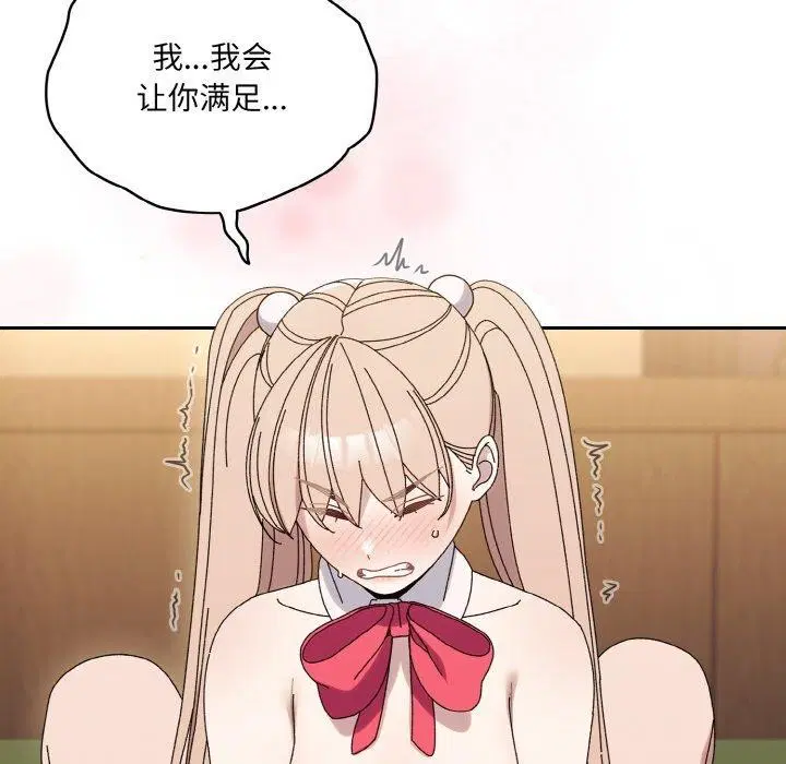 第65話