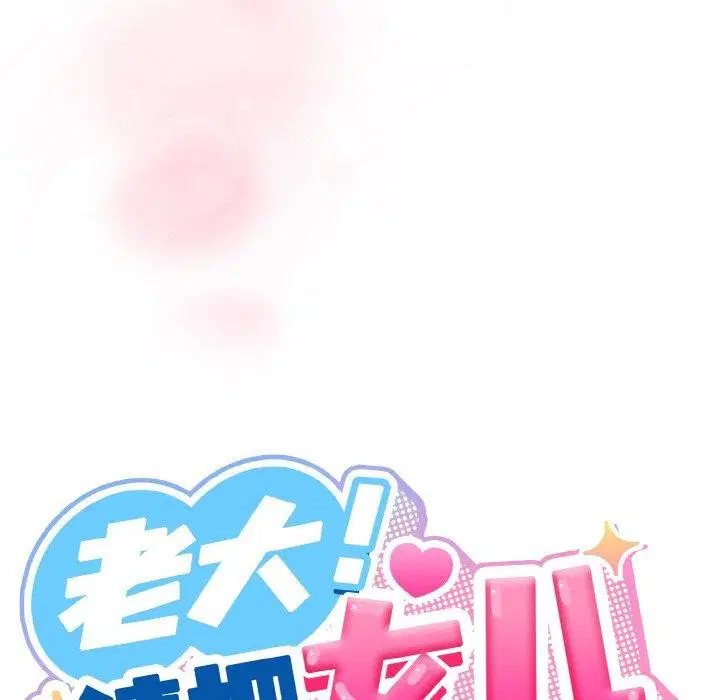第65話