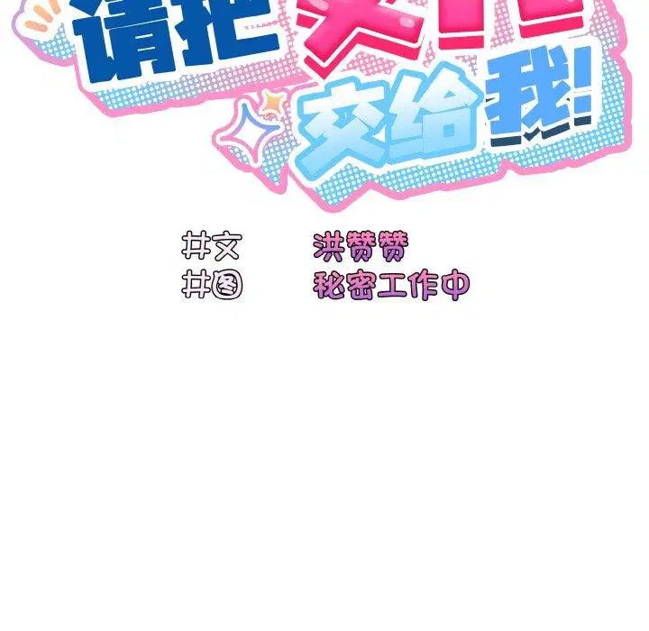 第65話