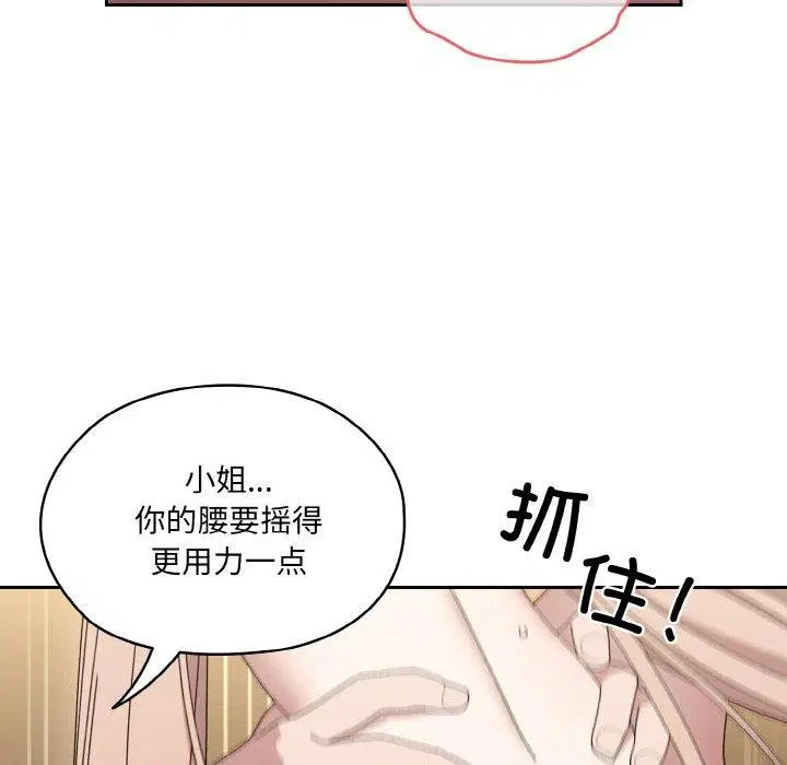 第65話