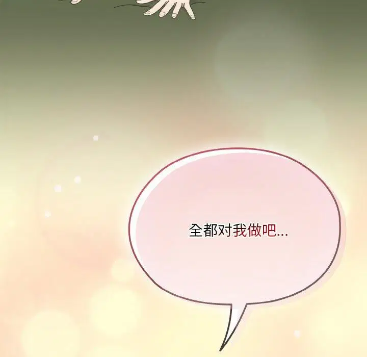 第65話
