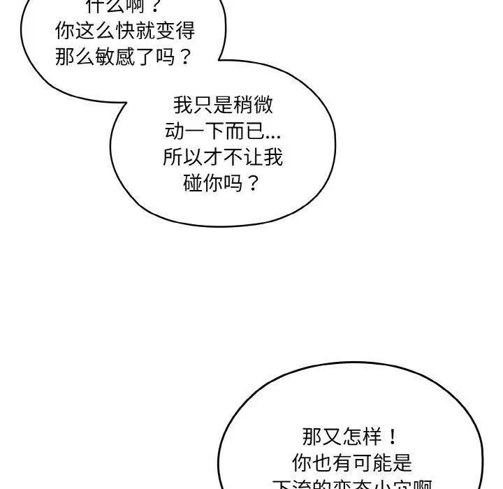 第65話