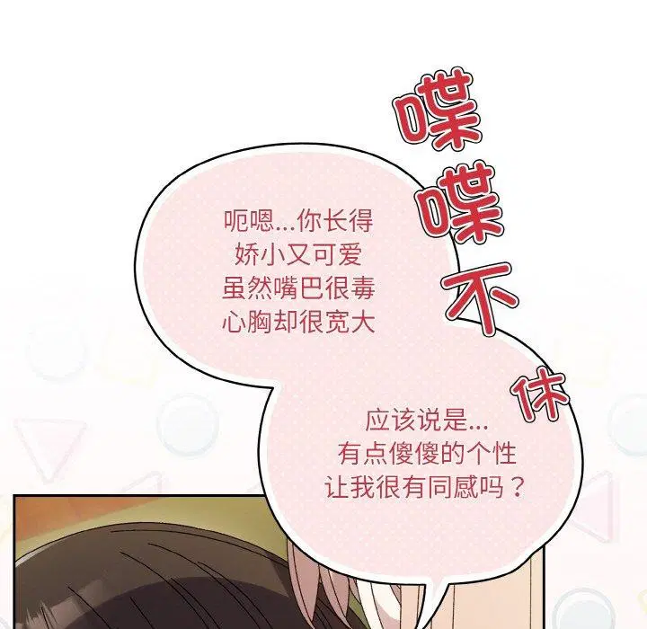 第65話