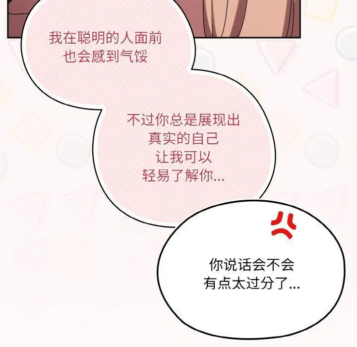 第65話