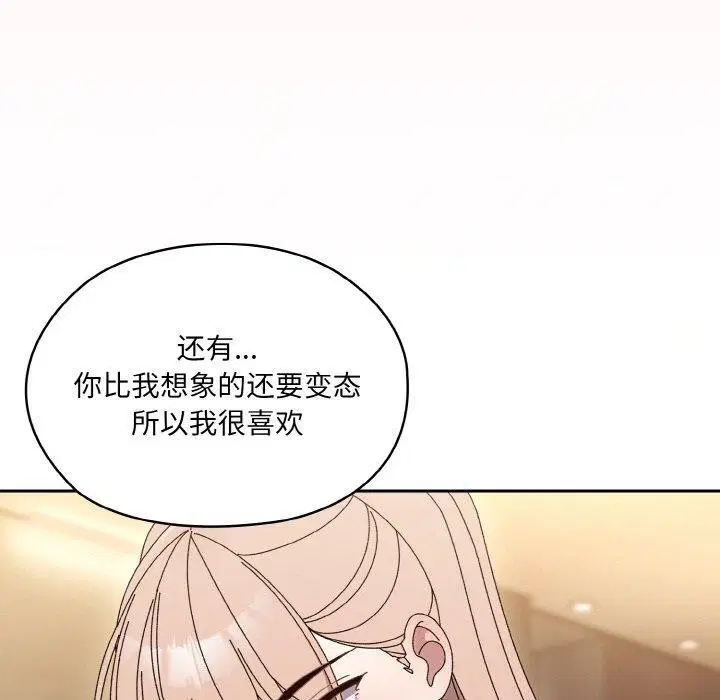 第65話