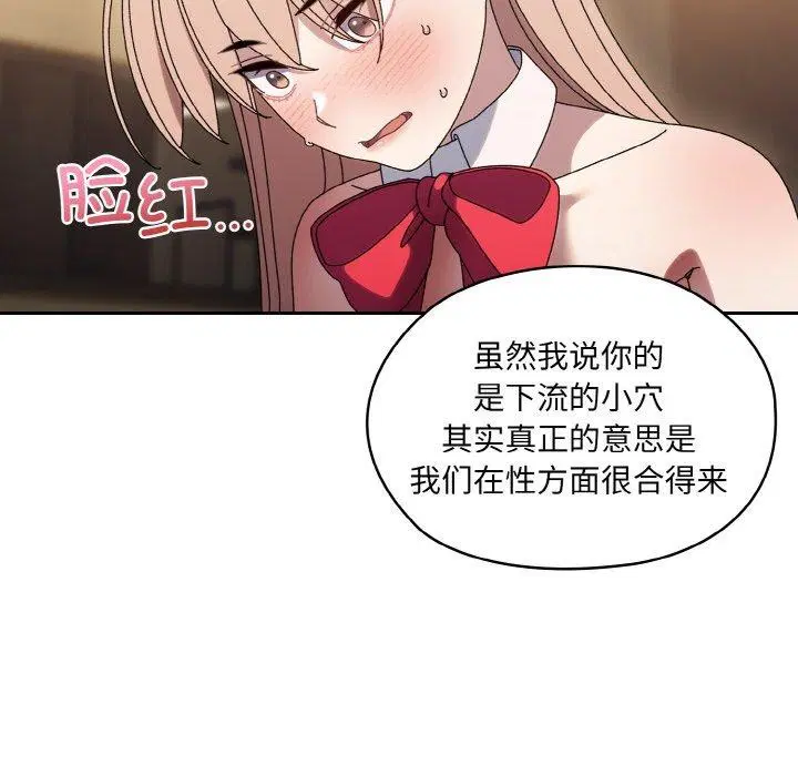 第65話