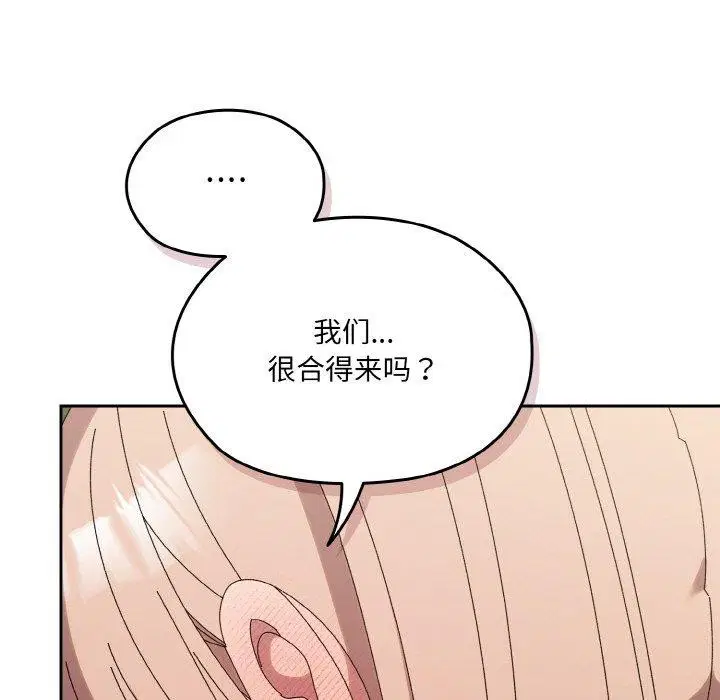 第65話