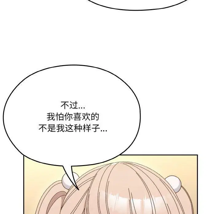 第65話