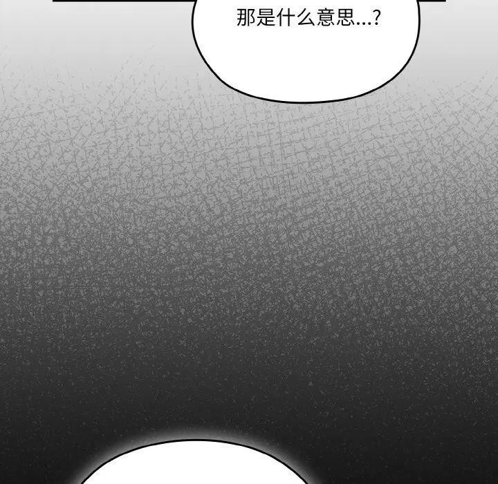 第65話