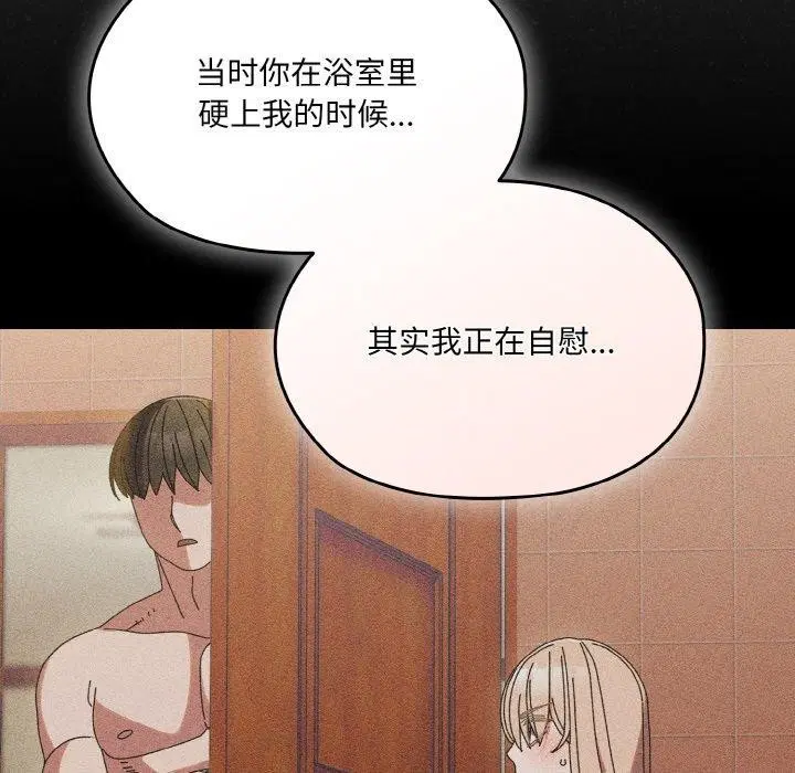 第65話