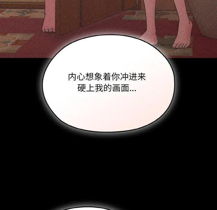 第65話