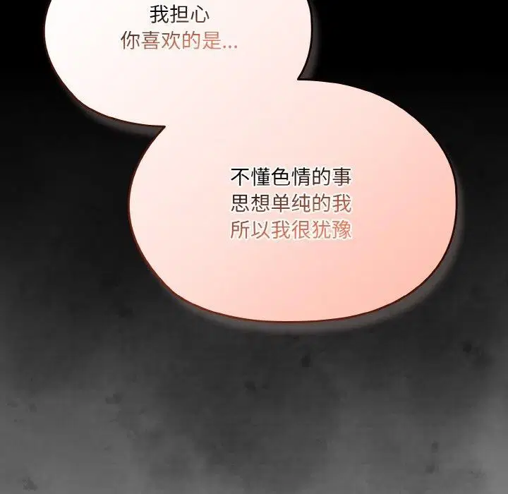 第65話