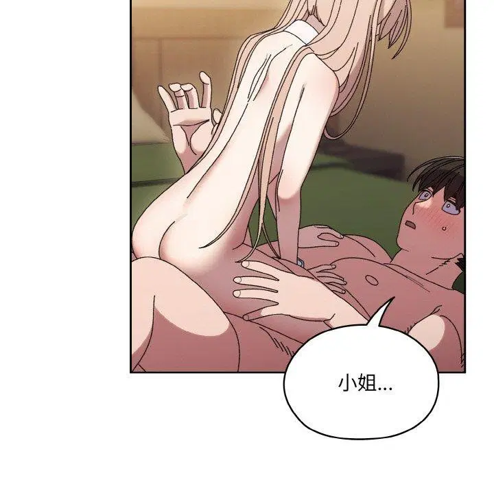 第65話