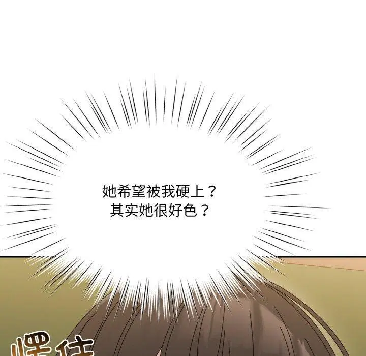 第65話