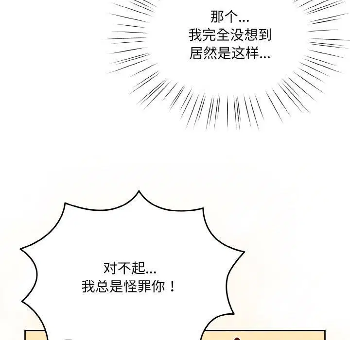 第65話
