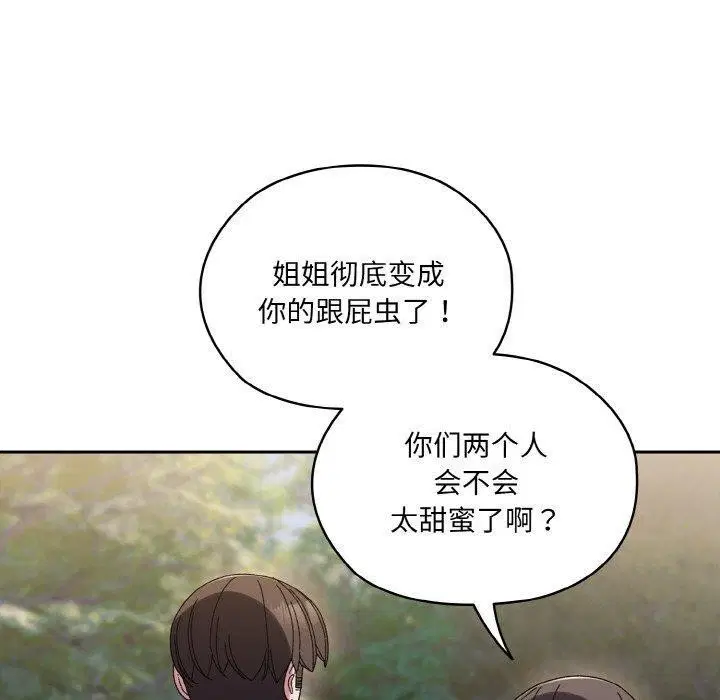 第66話