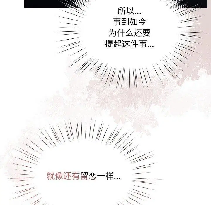 第66話