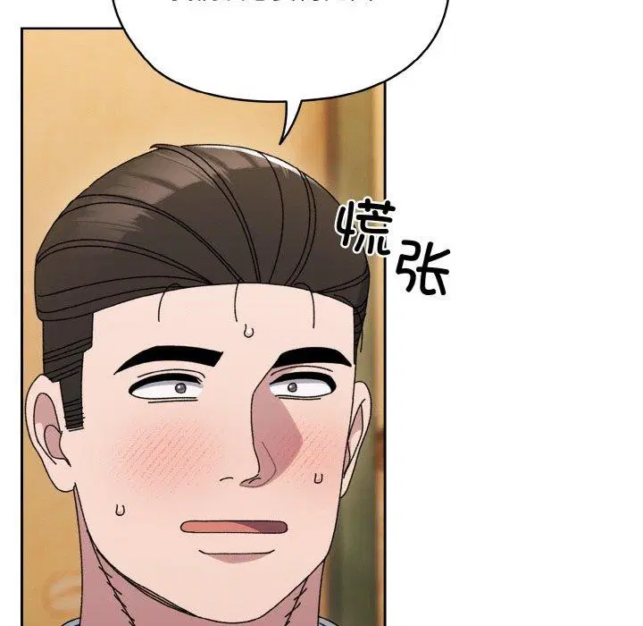 第66話