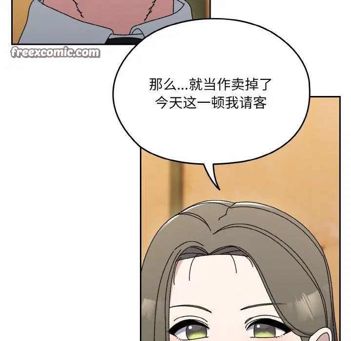 第66話