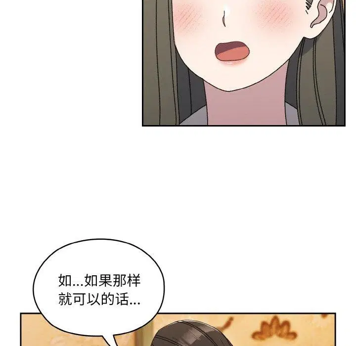 第66話