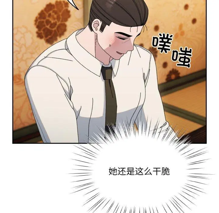 第66話