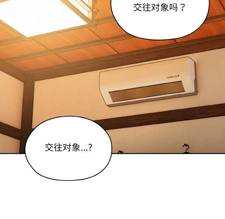 第66話