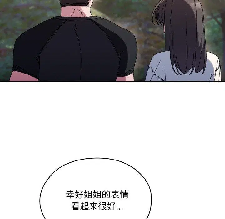 第66話