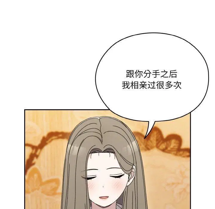 第66話