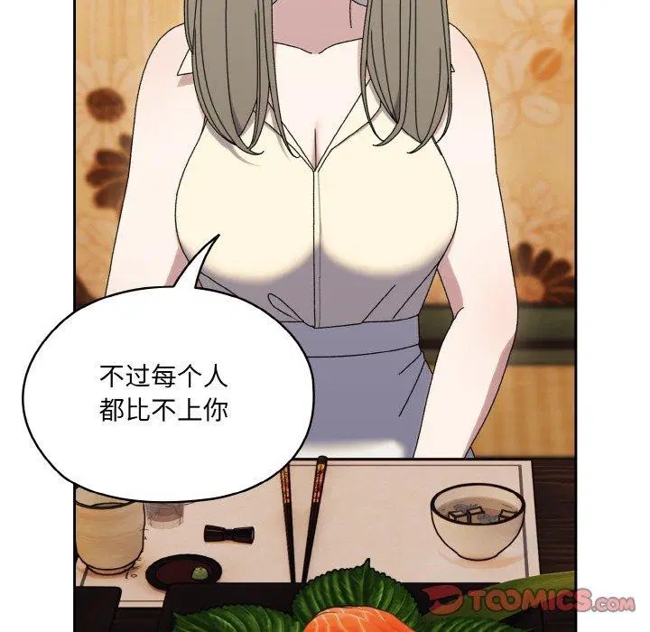第66話