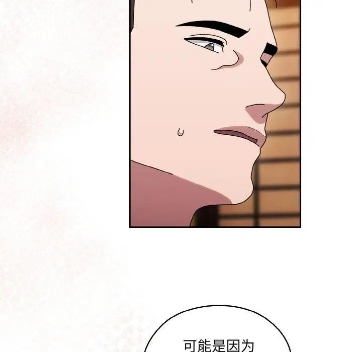 第66話