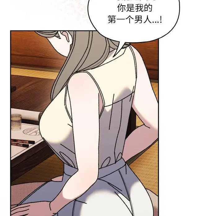 第66話