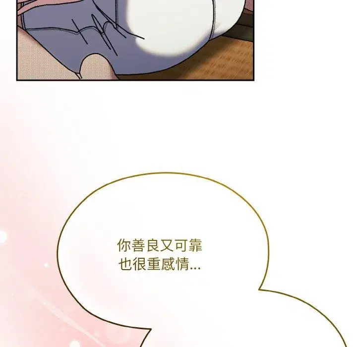 第66話