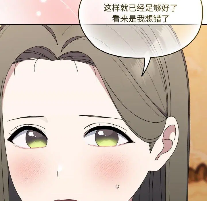 第66話