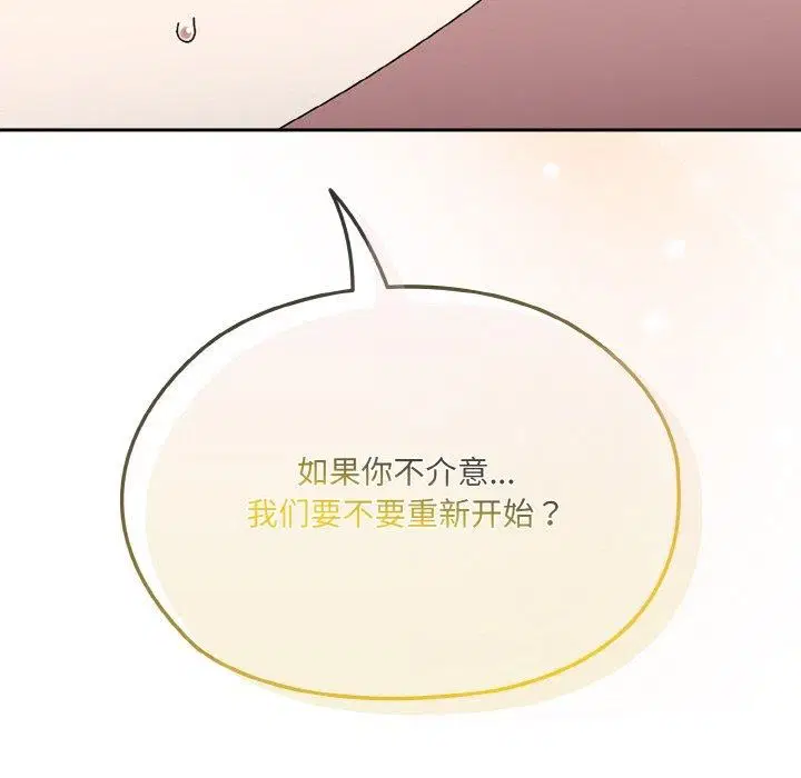 第66話