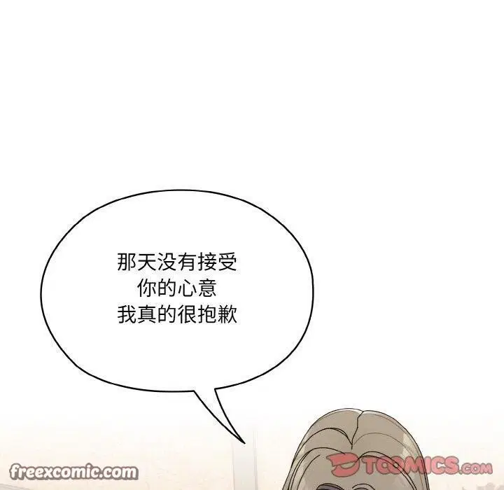 第66話