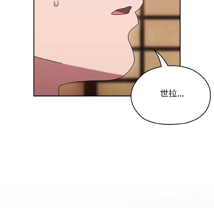 第66話