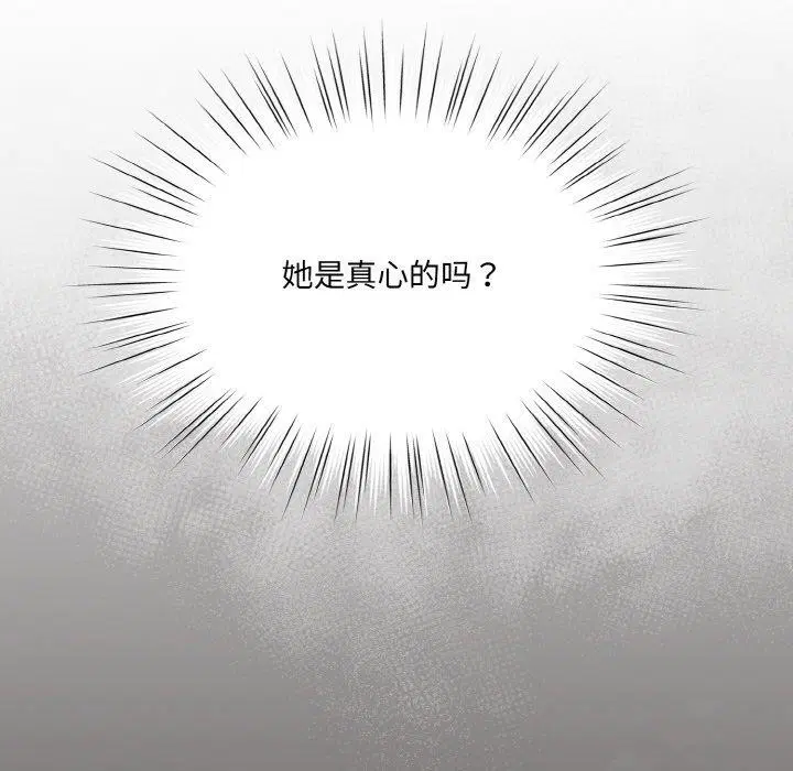 第66話