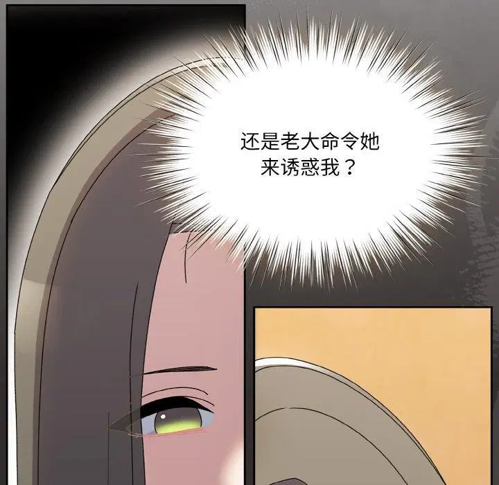 第66話