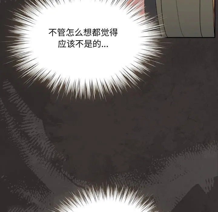 第66話