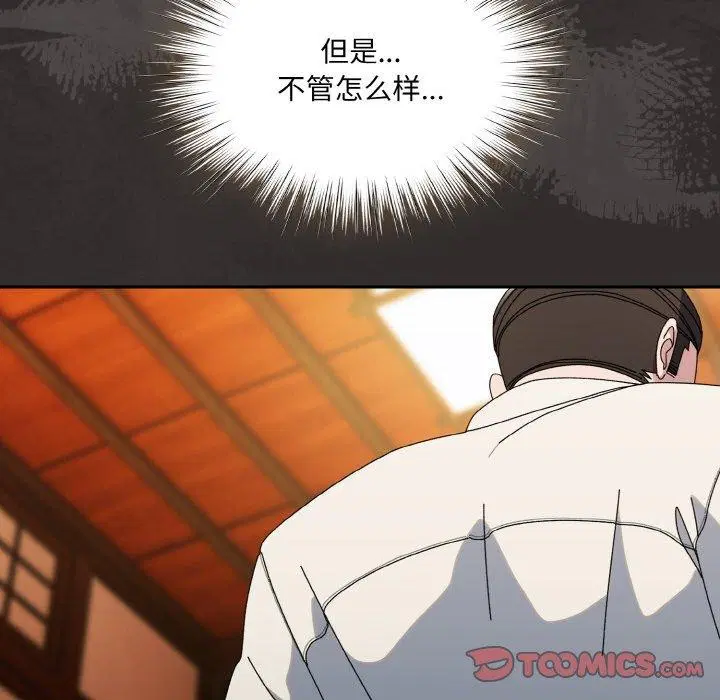 第66話