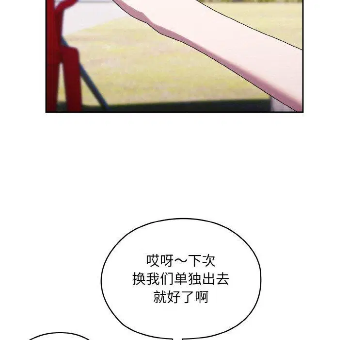第66話
