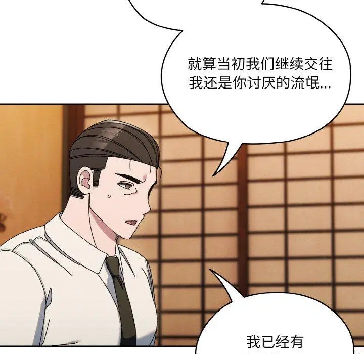第66話