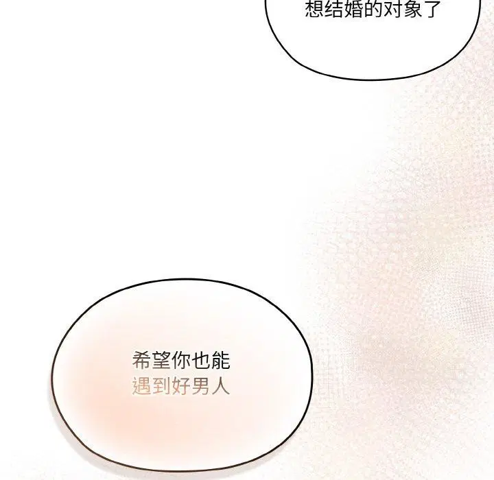 第66話