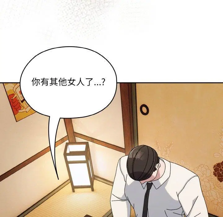 第66話